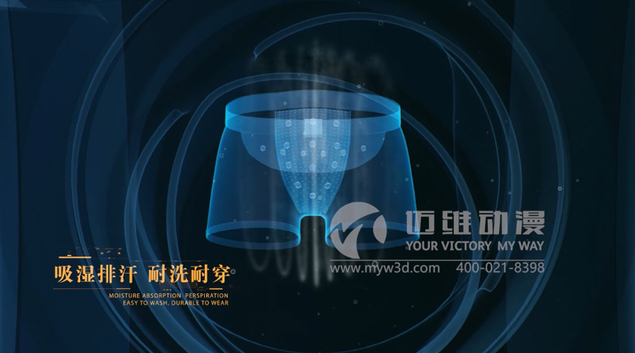現(xiàn)如今，為什么企業(yè)會(huì)選擇邁維動(dòng)漫來制作三維動(dòng)畫呢？(圖4)