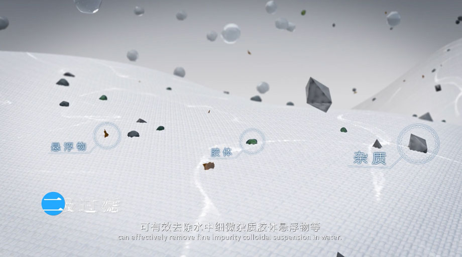 凈水器三維動(dòng)畫案例展示：出水就可以直接喝的反滲透直飲水機(jī)。(圖5)