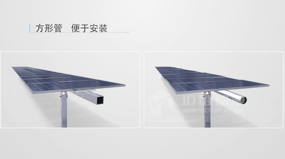 太陽(yáng)能光伏三維動(dòng)畫案例分享：新一輪光伏熱潮來(lái)襲 “智能跟蹤”系統(tǒng)厚積薄發(fā)？(圖2)