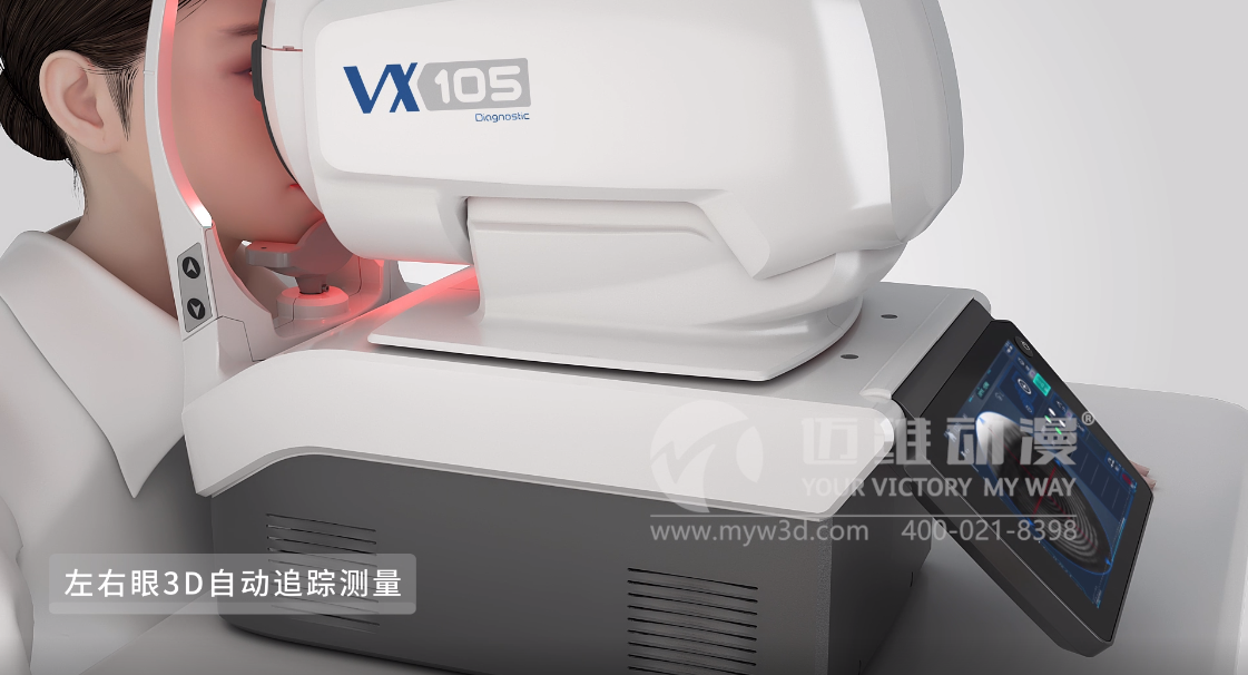 三維動畫設(shè)計助力醫(yī)學(xué)醫(yī)療行業(yè)健康發(fā)展！(圖3)