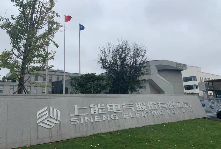 熱烈祝賀邁維動漫與上能電氣股份有限公司組串式儲能三維動畫項目合作圓滿完成！(圖1)