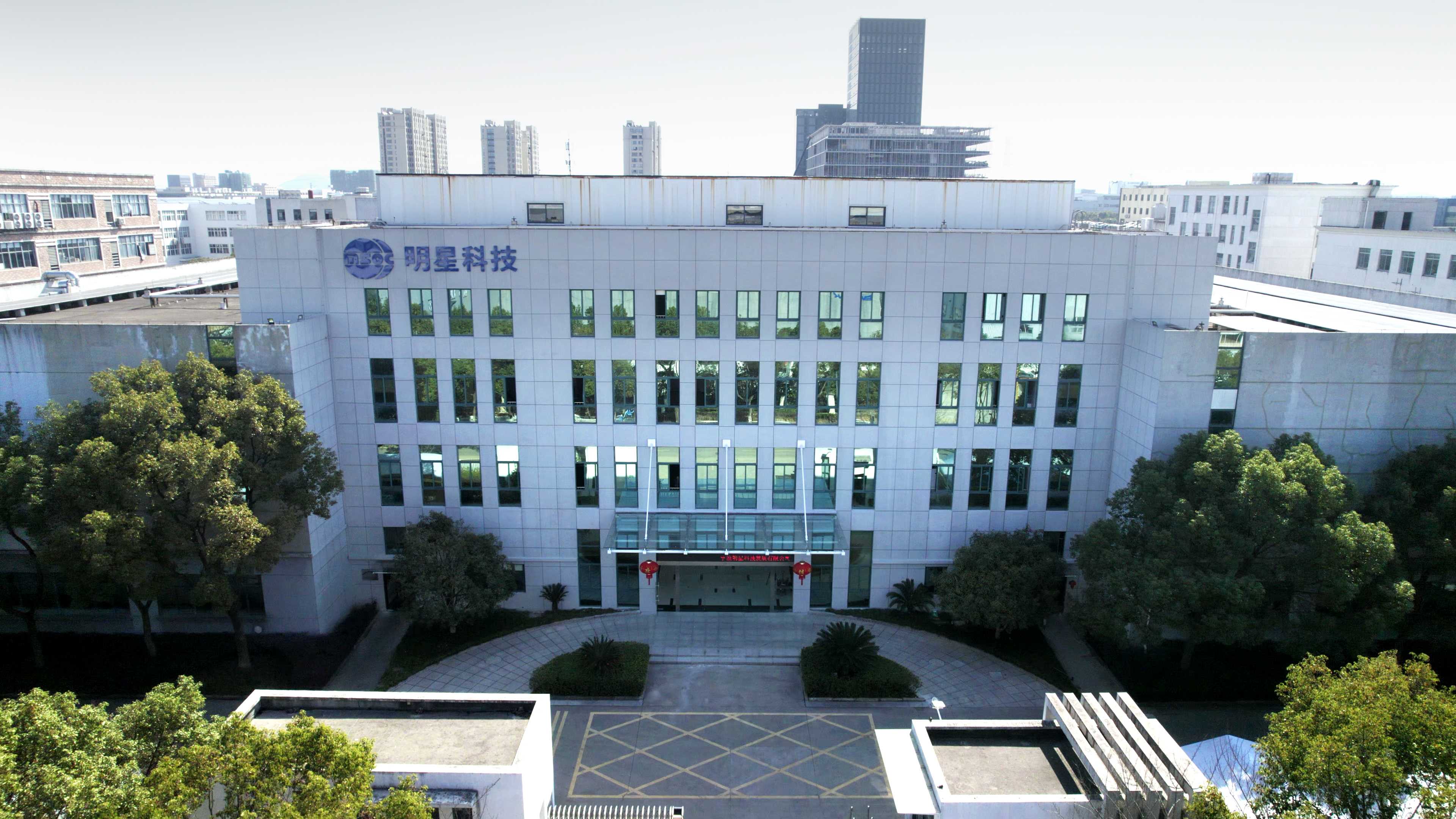 熱烈祝賀邁維動漫與寧波明星科技發(fā)展有限公司多功能檢眼儀三維動畫項目合作圓滿完成！(圖1)