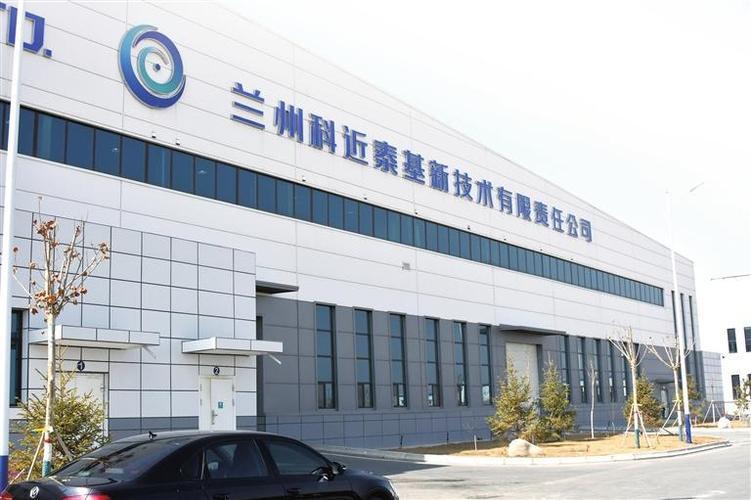 熱烈祝賀上海邁維動漫與蘭州科近泰基新技術(shù)有限責任公司產(chǎn)線組裝動畫展示項目合作圓滿完成！(圖1)