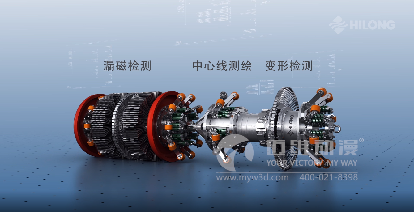 熱烈祝賀邁維動(dòng)漫與海隆石油工業(yè)集團(tuán)有限公司圓滿完成石油管道檢測(cè)器三維動(dòng)畫項(xiàng)目合作！(圖3)