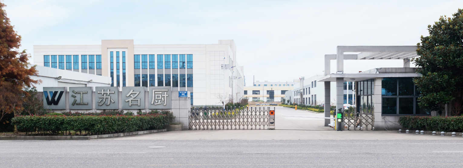 熱烈祝賀上海邁維動漫與江蘇名廚商用廚具制造有限公司成功簽約模塊化餐飲三維展示項(xiàng)目制作！(圖1)