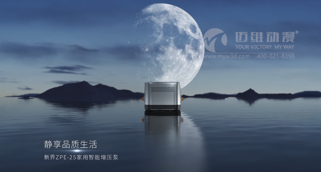 三維動畫創(chuàng)意設計制作，助力企業(yè)產品在市場上脫穎而出！(圖1)