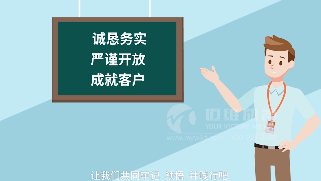 MG動(dòng)畫的應(yīng)用領(lǐng)域！(圖2)