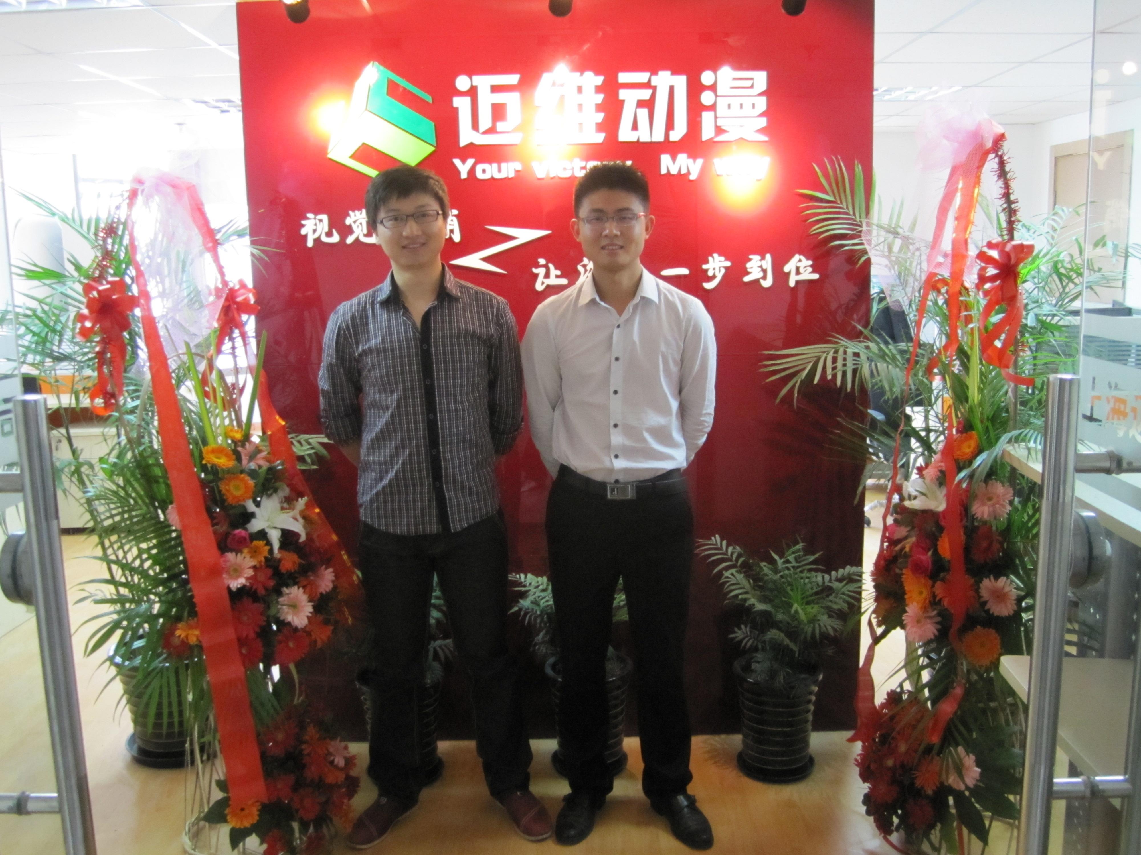 上海邁維動(dòng)漫科技有限公司喜迎新年喬遷之喜：立足新起點(diǎn)，開啟新征程！(圖7)