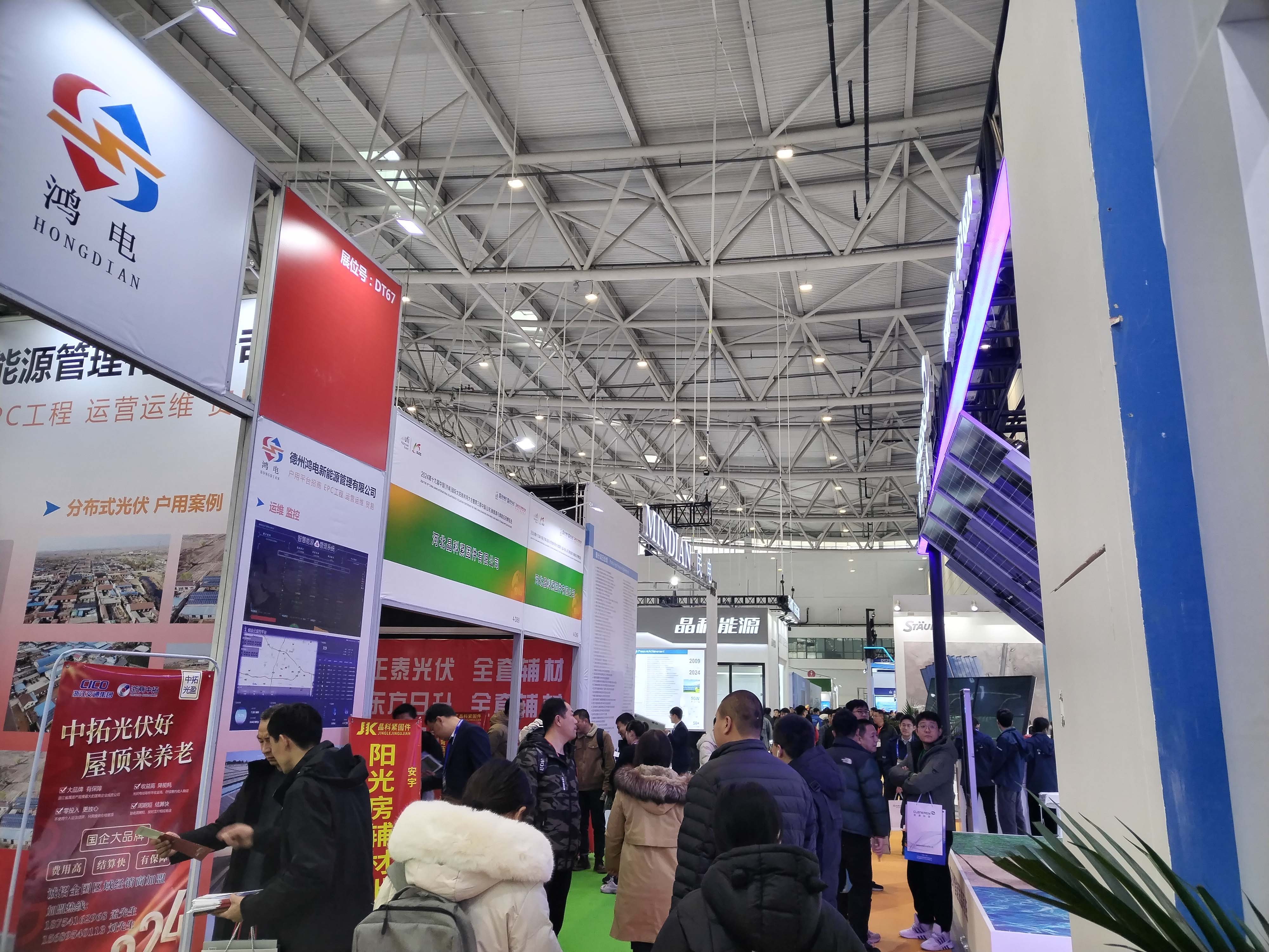十九屆中國(guó)（濟(jì)南）國(guó)際太陽(yáng)能利用大會(huì)圓滿落幕，邁維動(dòng)漫攜“裸眼3D”，“3D可視化營(yíng)銷方案”大放異彩！(圖2)