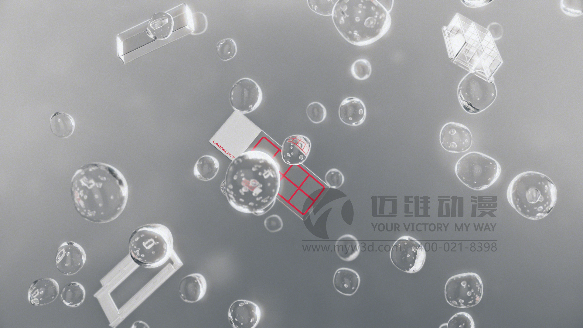 為什么,企業(yè)更喜歡三維動畫制作來宣傳展示自家的產品！(圖4)