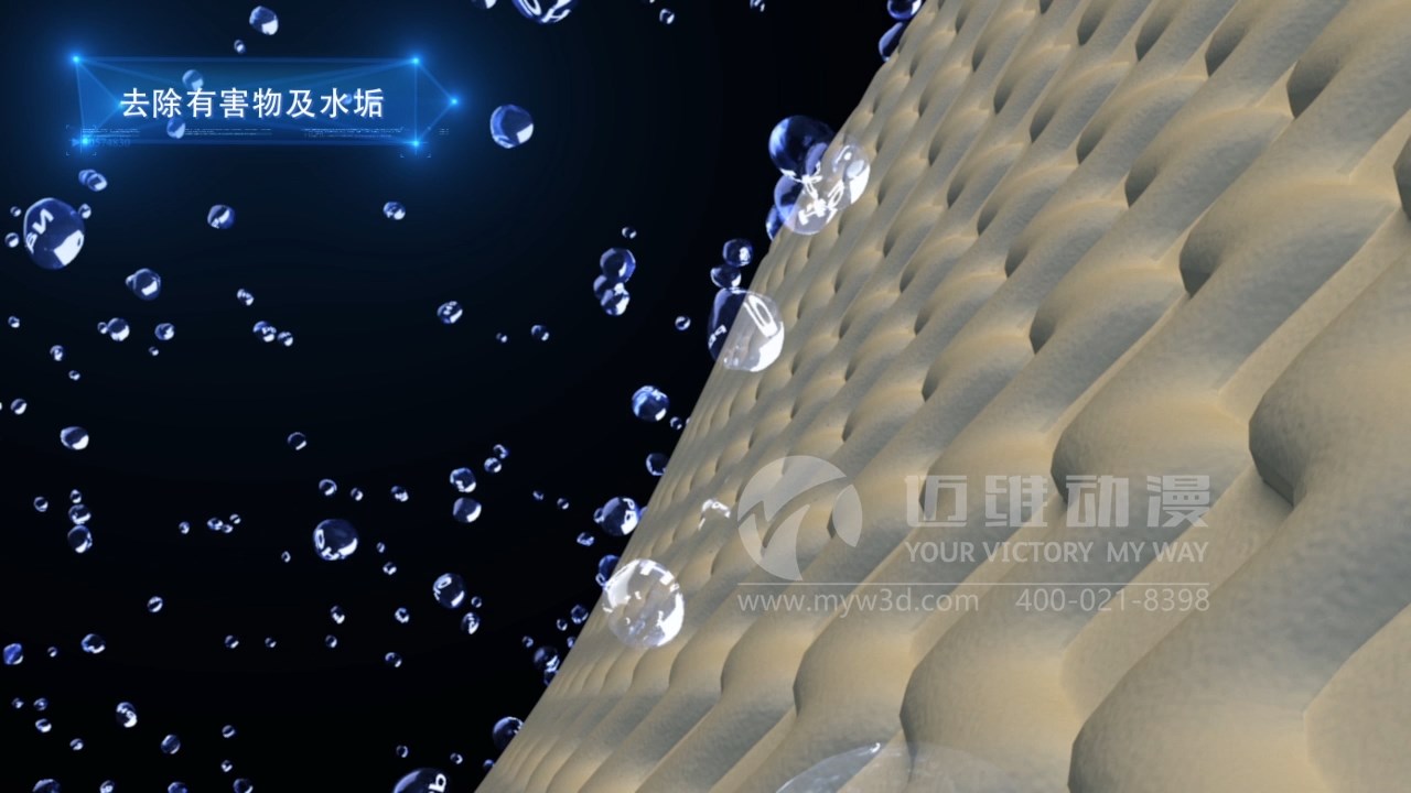 凈水器產(chǎn)品賣點(diǎn)展示不突出？創(chuàng)意三維動(dòng)畫(huà)設(shè)計(jì)制作讓你一目了然！(圖2)