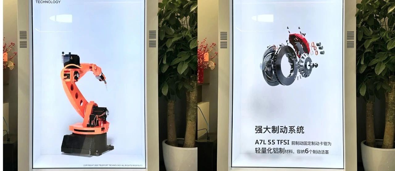 邀請函 | 邁維動漫攜3D數(shù)字科技，震撼登場上海國際自動化及機器人展(圖8)