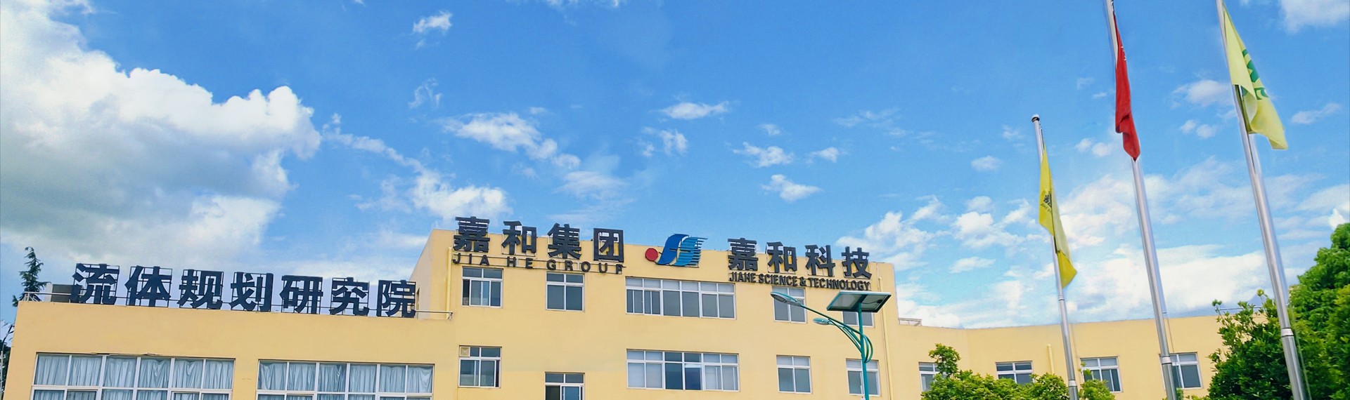 熱烈祝賀上海邁維動(dòng)漫科技有限公司成功簽約昆明嘉和智慧科技有限公司，共同開啟JECO智慧節(jié)能系統(tǒng)3D動(dòng)畫展示新篇章！(圖1)