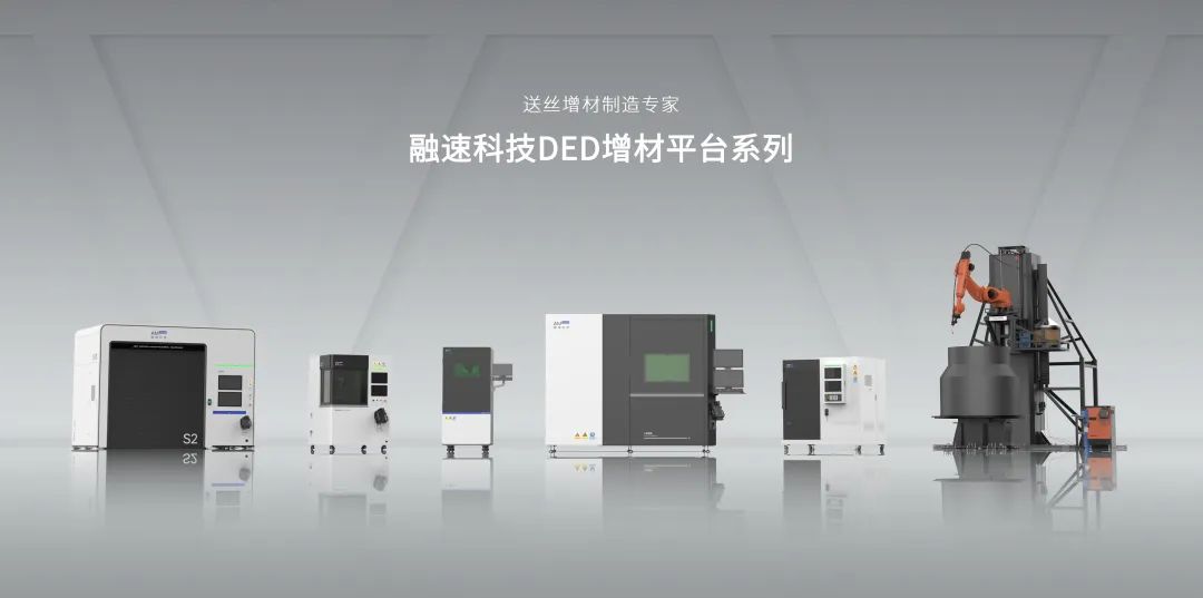 熱烈祝賀上海邁維動漫科技有限公司成功簽約蘇州融速智造科技有限公司，攜手開啟激光送絲設備生產(chǎn)工藝三維動畫展示新征程！(圖1)