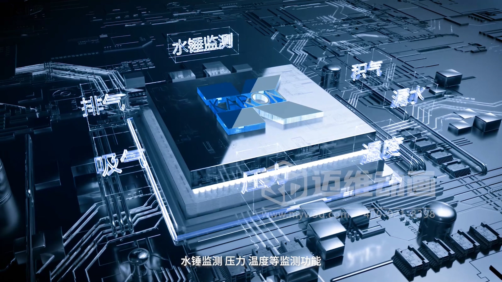 智慧閥門營銷困境？三維動(dòng)畫一招 “破局”(圖2)