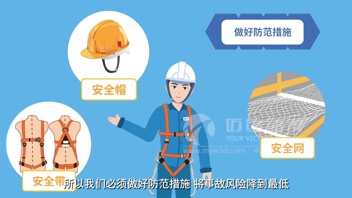 如何制作一部?jī)?yōu)質(zhì)的MG動(dòng)畫宣傳片，這些細(xì)節(jié)很重要！(圖1)