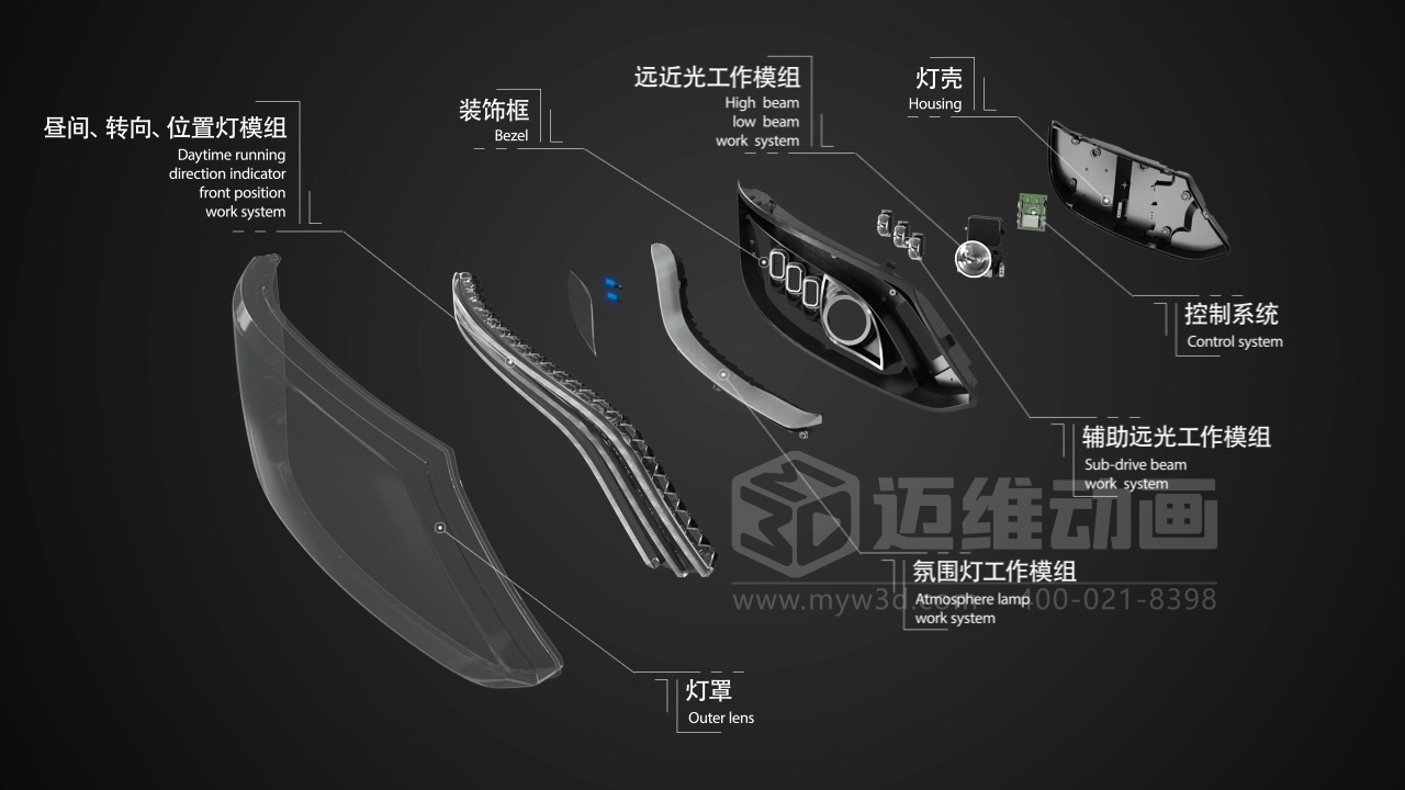 復(fù)雜結(jié)構(gòu)難展示？3D動畫為汽車零部件行業(yè)打開“上帝視角”(圖10)