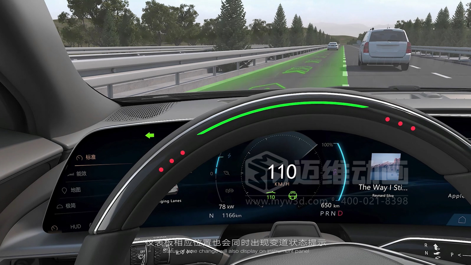 復(fù)雜結(jié)構(gòu)難展示？3D動畫為汽車零部件行業(yè)打開“上帝視角”(圖23)