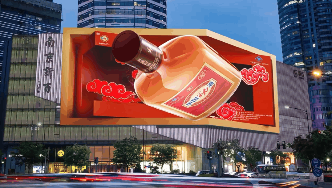 裸眼 3D「視」不可擋！從網(wǎng)紅打卡到工業(yè)品展示的視覺破圈之路(圖2)