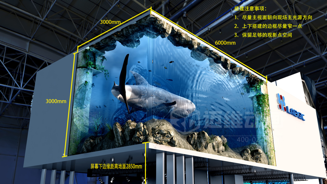 裸眼 3D「視」不可擋！從網(wǎng)紅打卡到工業(yè)品展示的視覺破圈之路(圖12)