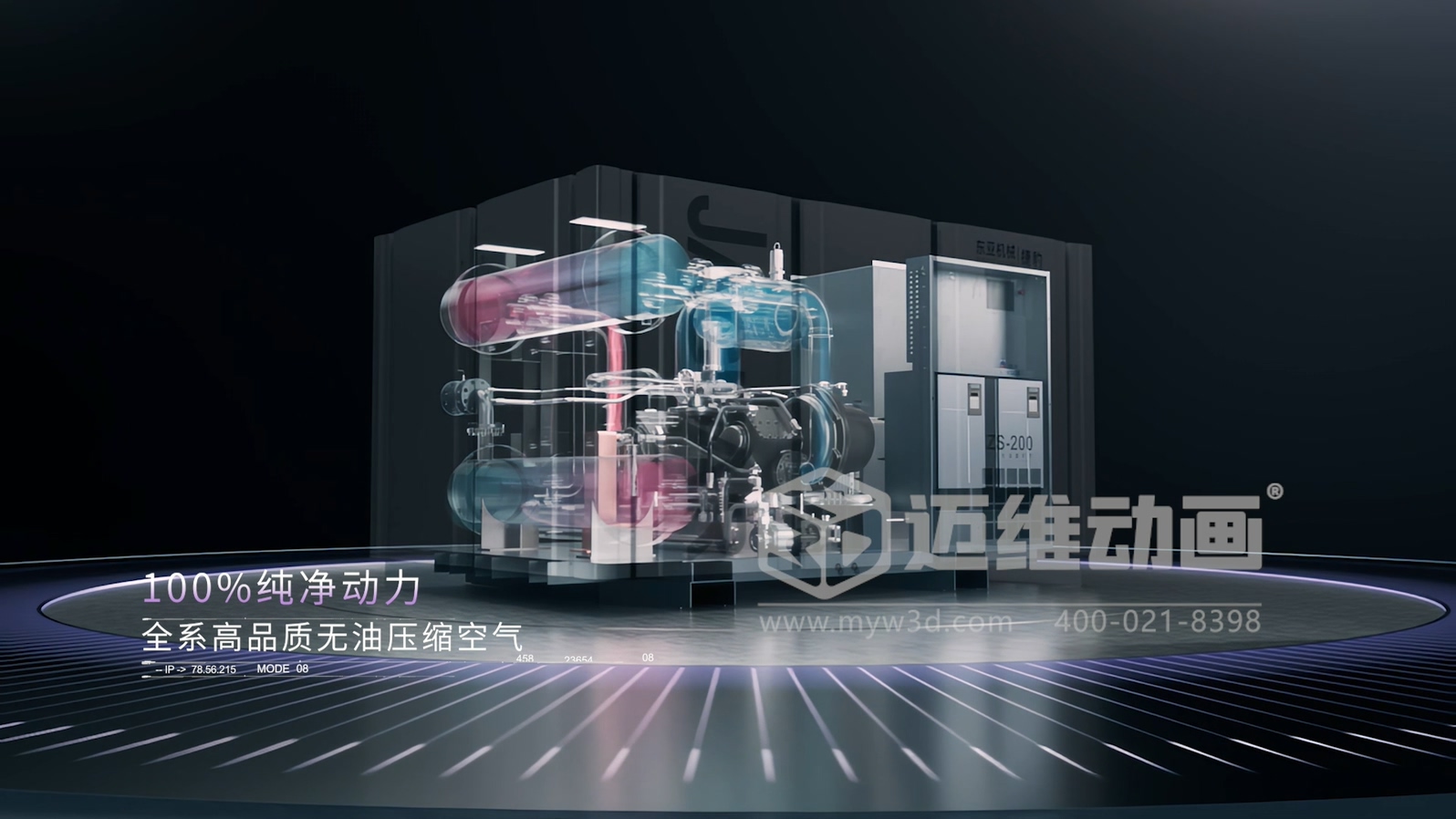 為什么500強(qiáng)企業(yè)敢為1分鐘動畫花50萬？拆解工業(yè)動畫的"價(jià)格密碼"(圖6)
