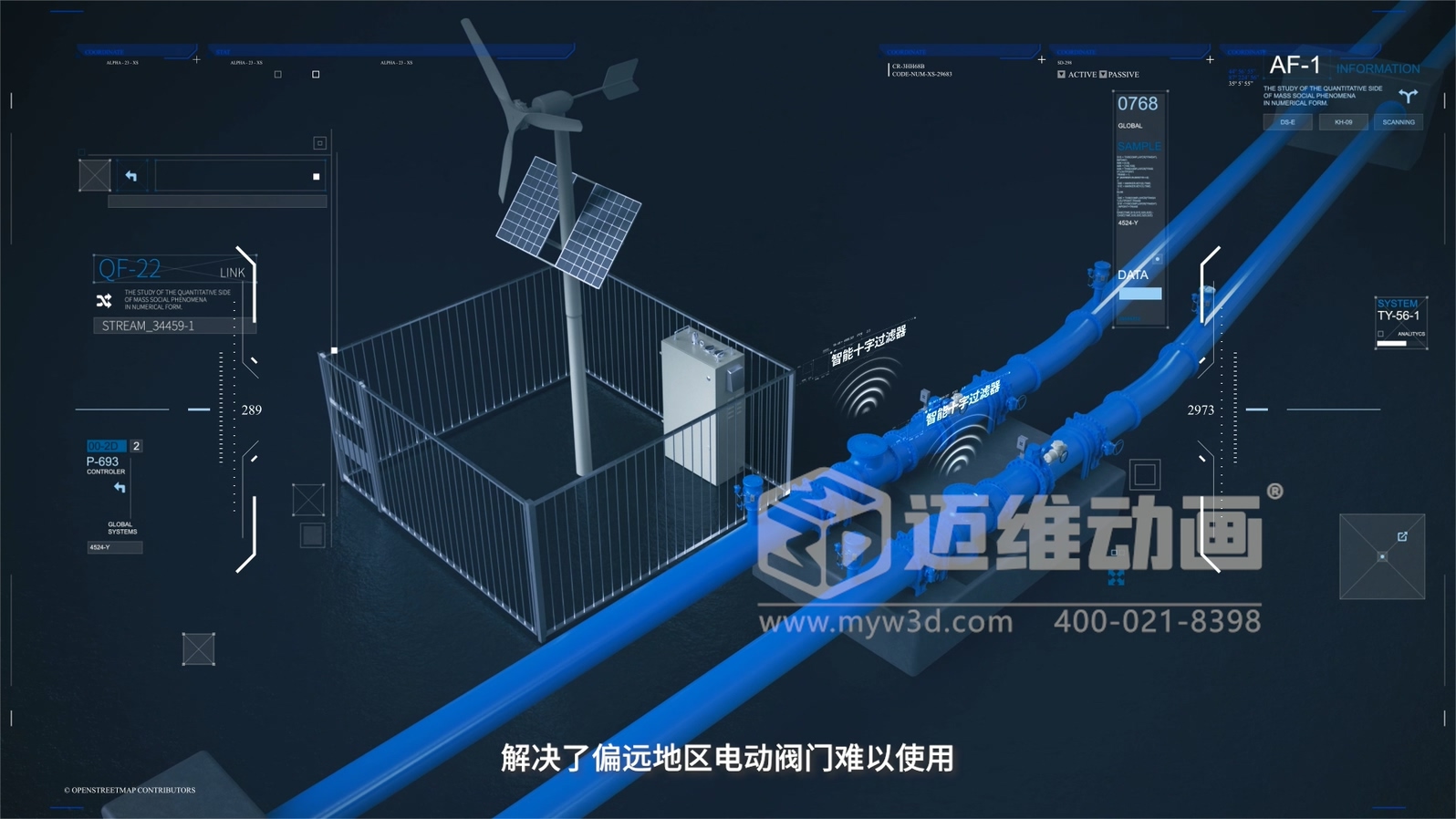 為什么500強(qiáng)企業(yè)敢為1分鐘動畫花50萬？拆解工業(yè)動畫的"價(jià)格密碼"(圖10)