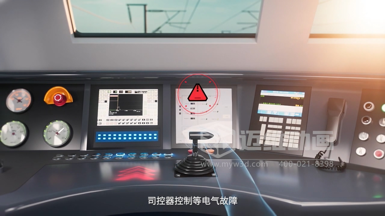 三維動畫如何幫企業(yè)節(jié)省30%的溝通時間？答案在這！(圖8)