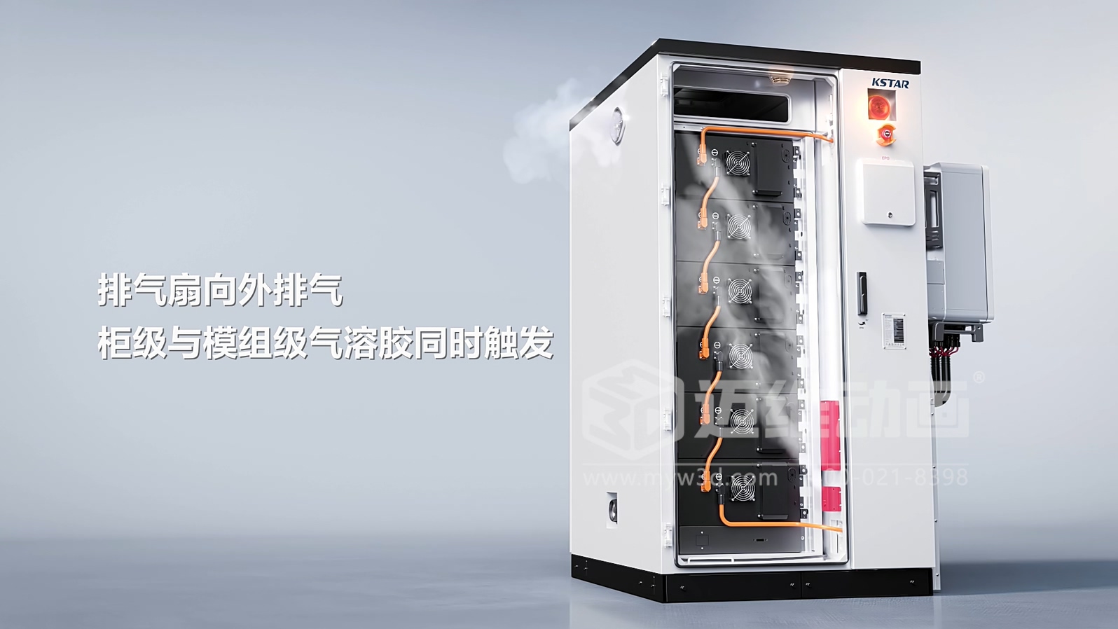 企業(yè)必看：三維動畫制作常見八大疑問，一次性講清楚！(圖10)